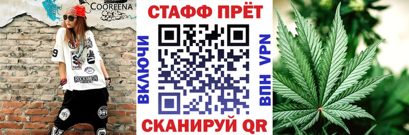 Купить наркотик аптеки Партизанск ГАШ АМФЕТАМИН МЕТАДОН МЕФ Конопля APVP