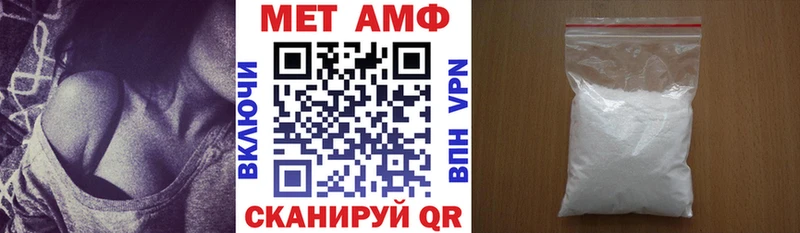 АМФ 97%  Партизанск 