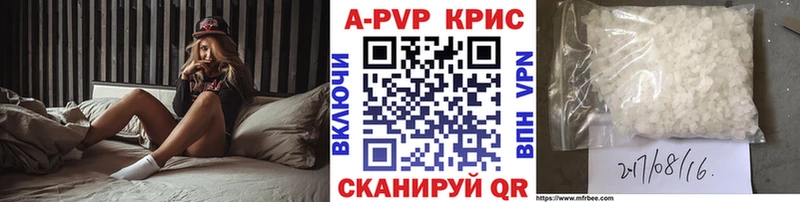 А ПВП СК КРИС  Партизанск 