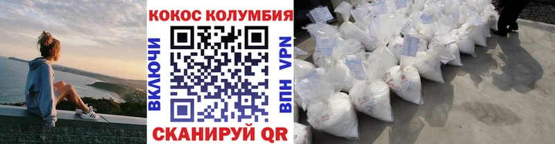 КОКАИН Эквадор Партизанск