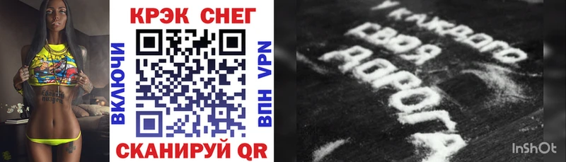 КОКАИН 98%  как найти   Партизанск 