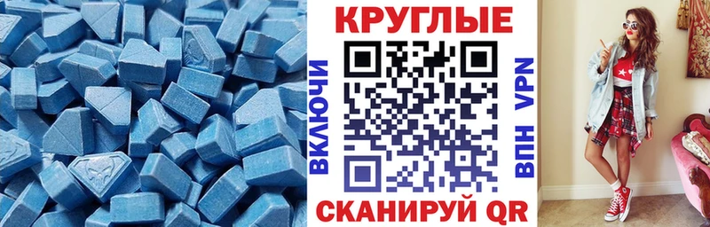 Ecstasy XTC Партизанск