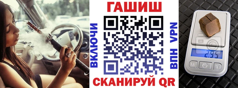 ГАШИШ гашик  Партизанск 