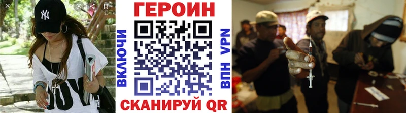 Героин хмурый mega рабочий сайт Партизанск