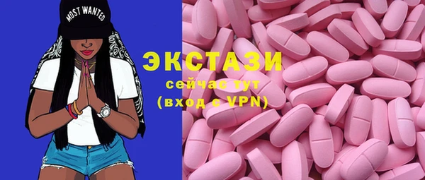 стафф Вяземский