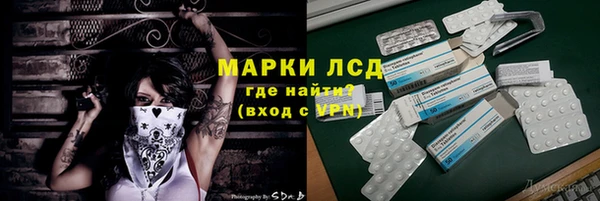 прущий лед Вязники