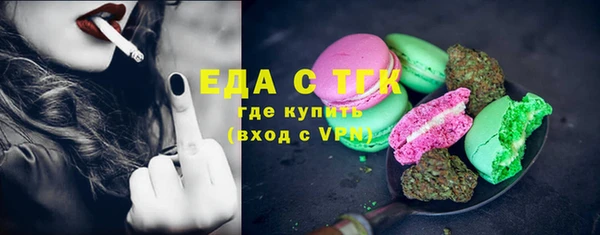 стафф Вяземский