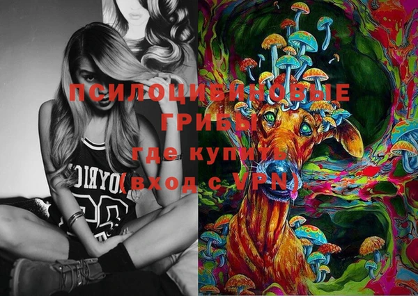 мефедрон VHQ Ступино