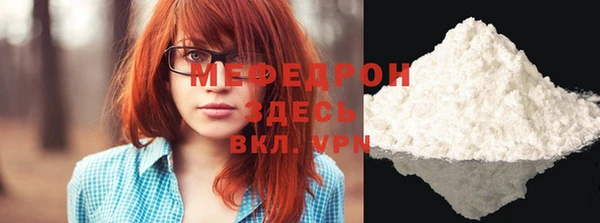 мефедрон VHQ Ступино