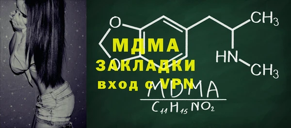 соль ск Струнино