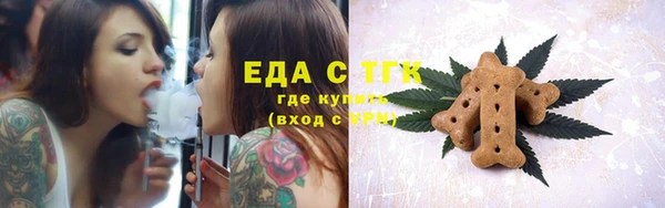 гидра Волосово