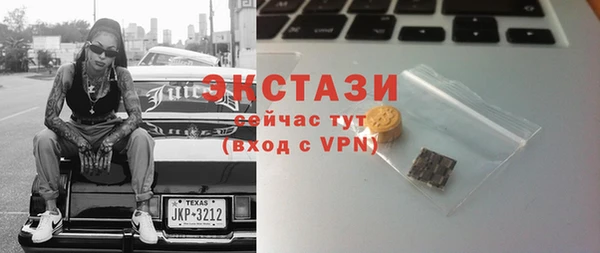 соль ск Струнино