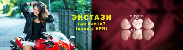 стафф Вяземский