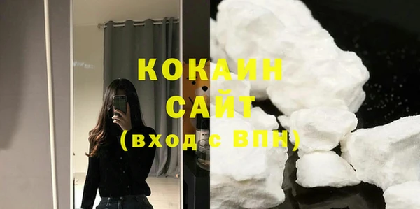 соль ск Волоколамск