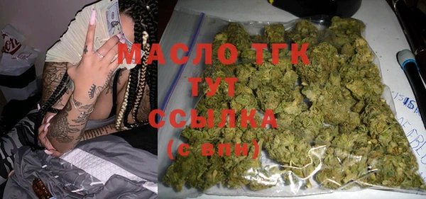 дмт Вязьма