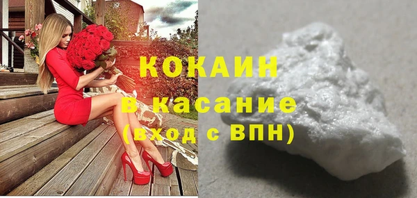прущий лед Вязники
