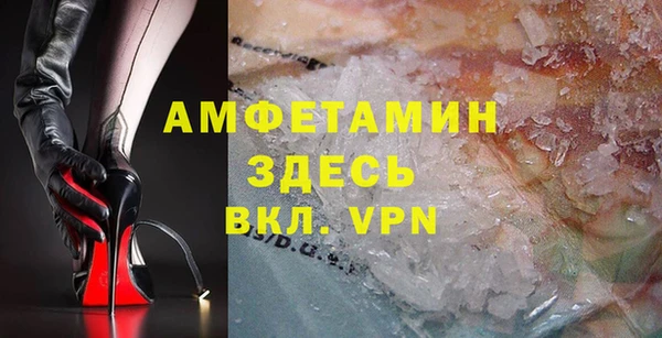 стафф Вяземский