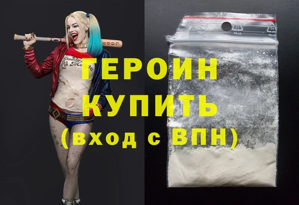 стафф Вяземский