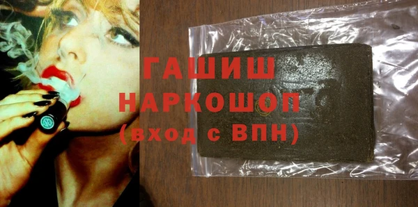стафф Вяземский
