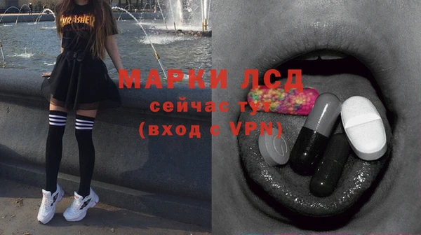 мефедрон Володарск