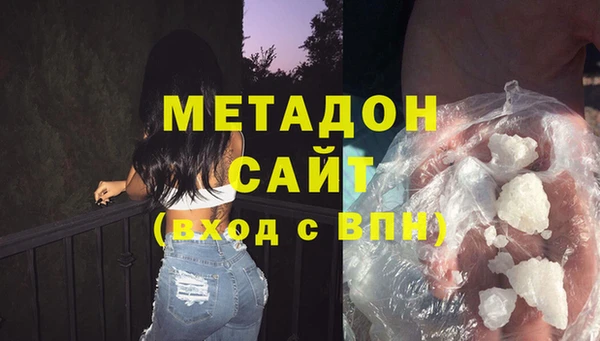 соль ск Струнино