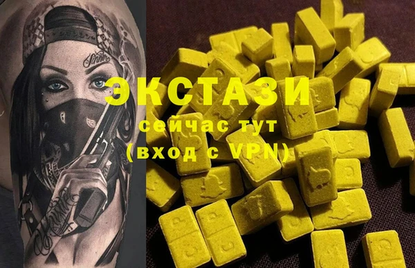 мефедрон VHQ Ступино