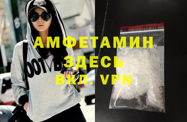 прущий лед Вязники