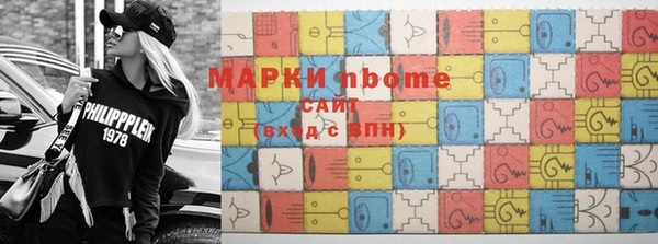 дмт Вязьма