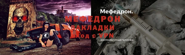 дмт Вязьма