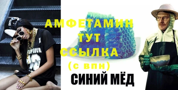 дмт Вязьма