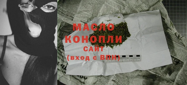 дмт Вязьма