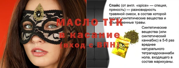 гидра Волосово