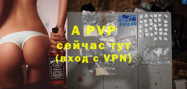 прущий лед Вязники