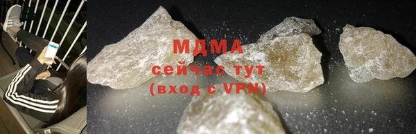 стафф Вяземский