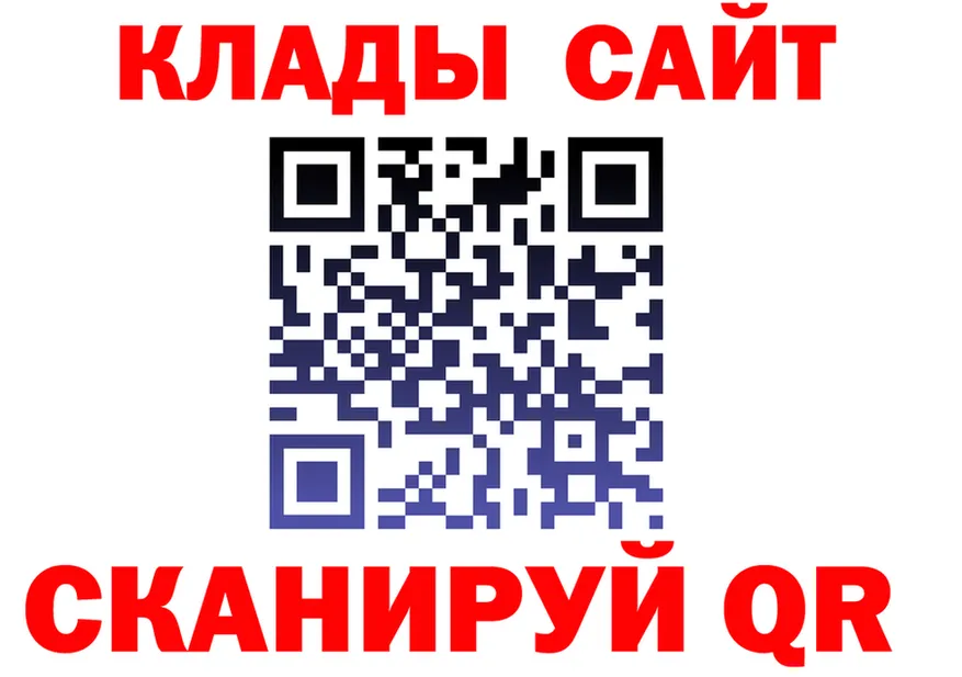 АМФ 98% ТОР площадка MEGA Партизанск