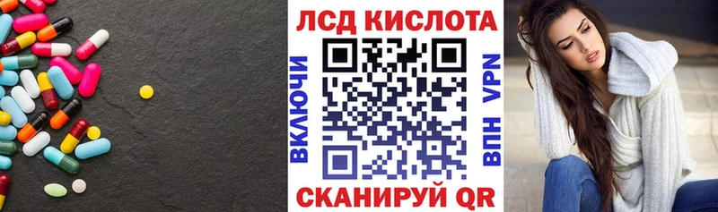 Лсд 25 экстази ecstasy OMG ТОР Партизанск