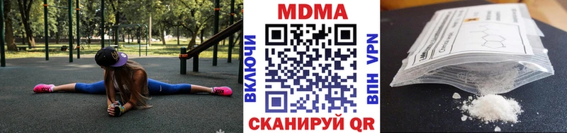 МДМА VHQ  дарнет шоп  Партизанск 