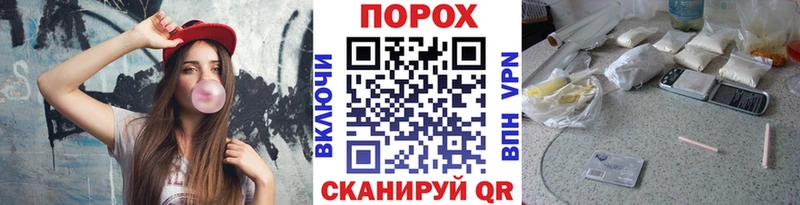 купить наркоту  Партизанск  Метамфетамин кристалл 