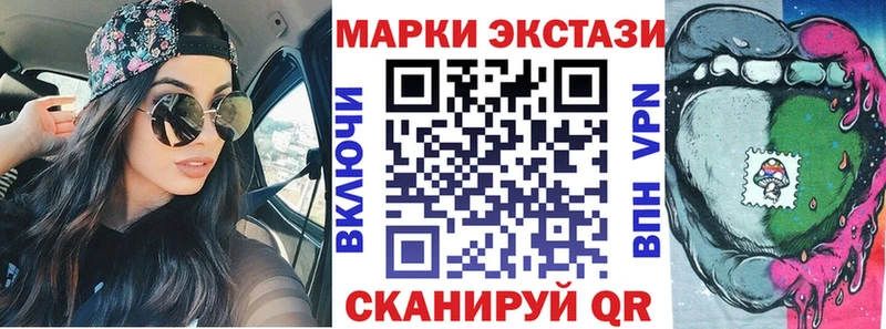 блэк спрут ссылка Партизанск Наркотические марки 1,8мг